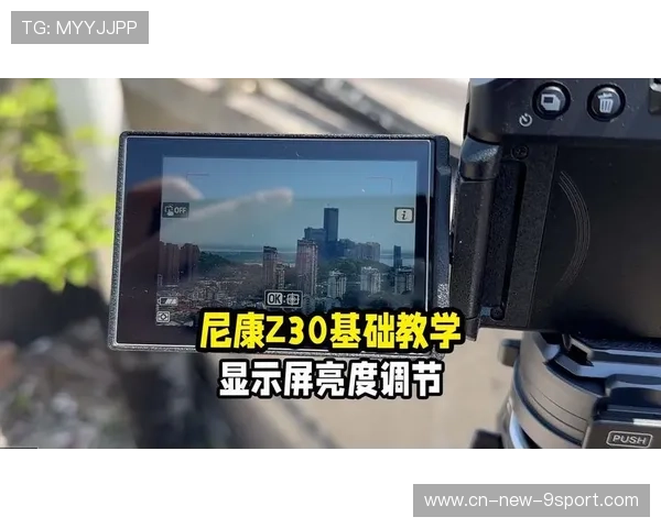 VAR 屏幕增加亮度模式确保阳光条件下可视