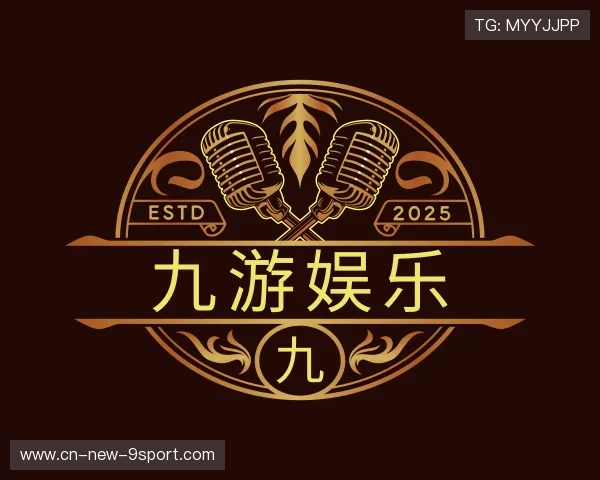 解读九游娱乐